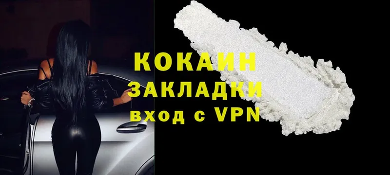 цена   Улан-Удэ  Cocaine Перу 