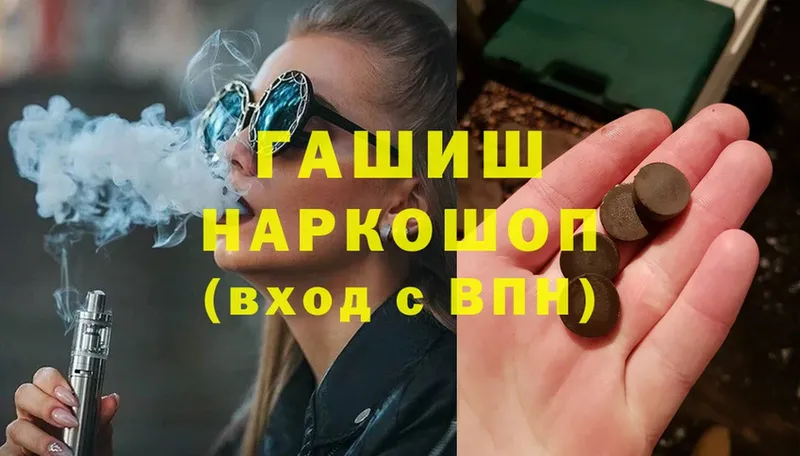 ссылка на мегу маркетплейс  Улан-Удэ  ГАШ Cannabis 