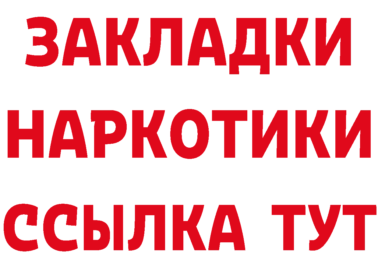 ГАШ гарик маркетплейс это блэк спрут Улан-Удэ